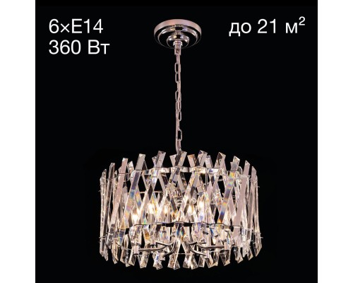 CL334261 Ингвар Хром Св-к Люстра