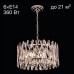 CL334261 Ингвар Хром Св-к Люстра