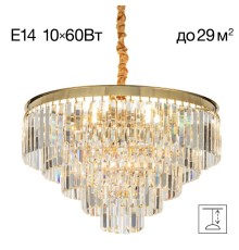 CL314163 Ricky Люстра