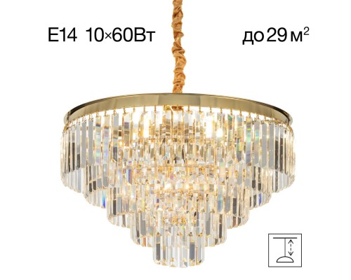 CL314163 Ricky Люстра