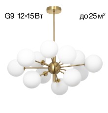 CL212183 TONGA Св-к Люстра