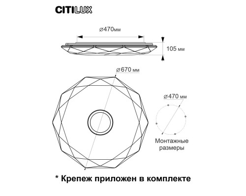 CL713A100G Диамант Хром Смарт RGB Св-к