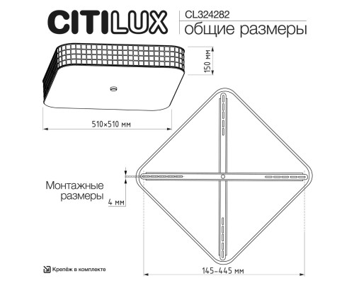 Хрустальная люстра потолочная Citilux CL324282 Портал