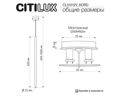 CL51512V_KORD TUBU Латунь Подвес (+CLP10K)