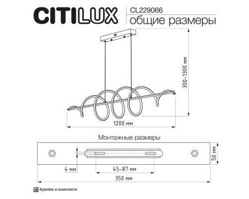 CL229066 Джемини Подвес Черный