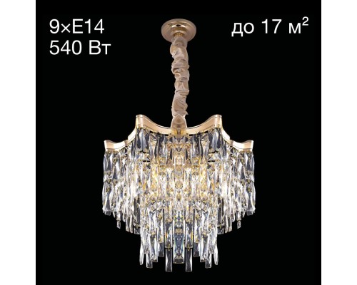 CL308252 Моника Св-к Люстра