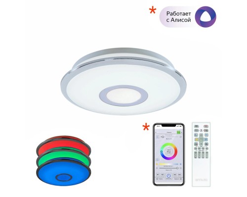 CL703A10G Старлайт Хром Смарт RGB Св-к