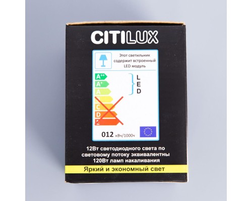 CL7440110 Старк Черный+Белый Св-к Потол. 12W*3500K