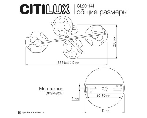 CL201141 Дэвис Св-к Люстра