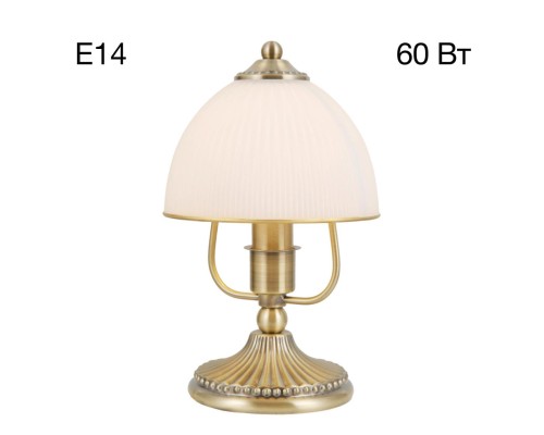 CL405813 Адриана Св-к Настольный