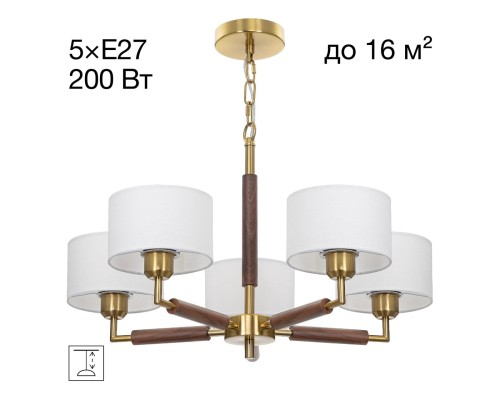 CL436152 SHERMAN Люстра