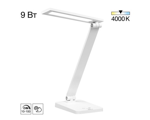 CL803080 Ньютон Белый, с USB