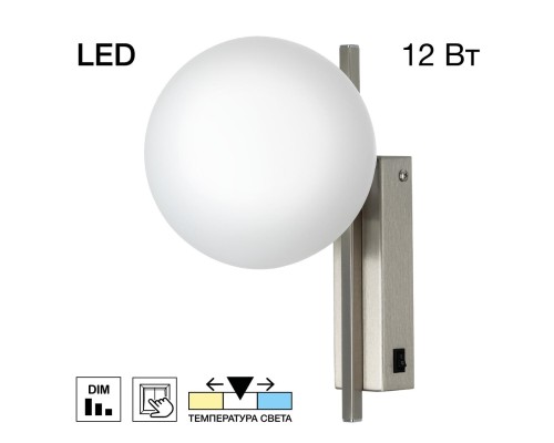 CL223311 DORSY Хром Мат. Бра