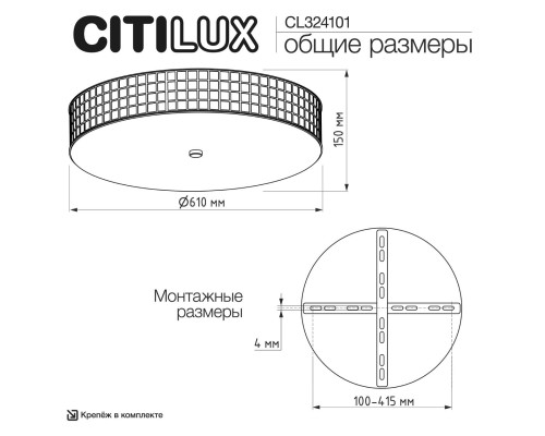 Хрустальная люстра потолочная Citilux CL324101 Портал
