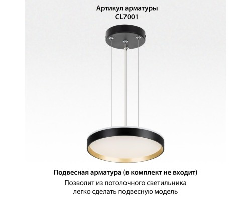 CL750321R ETALON Черный+Золото с пультом и RGB