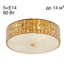 Хрустальная люстра потолочная Citilux CL324152 Портал