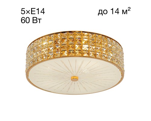 Хрустальная люстра потолочная Citilux CL324152 Портал