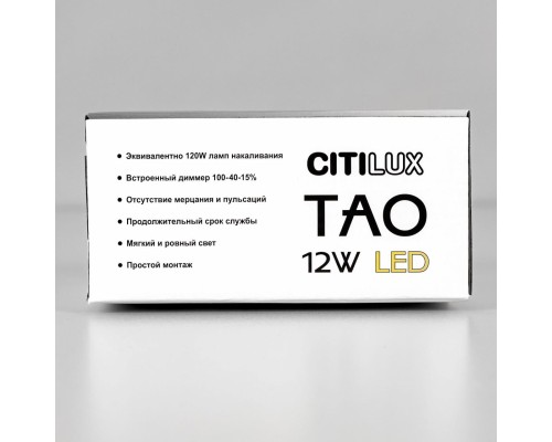 CL712S120N Тао Белый Св-к Подвес LED 12W*4000K