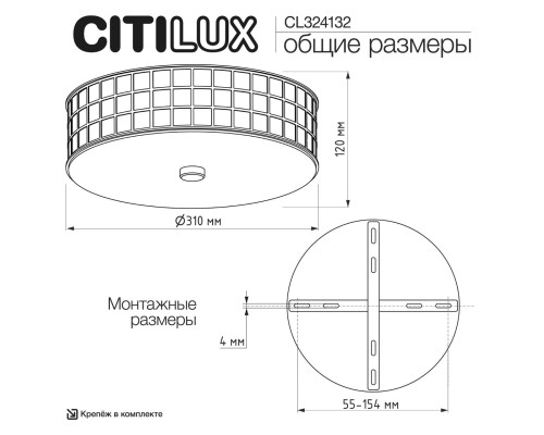 Хрустальная люстра потолочная Citilux CL324132 Портал