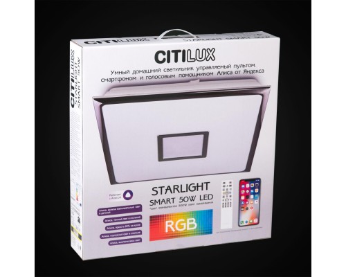 CL703AK50G Старлайт Хром Смарт RGB Св-к