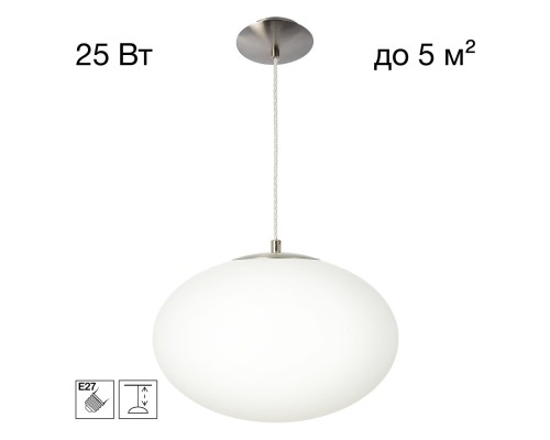 CL941E28S1 RON Подвес Св-к Эллипс Хром Мат.