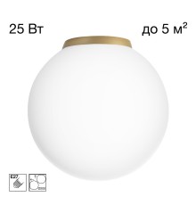 CL941D20B2 RON Накладной Св-к Шар База Золото