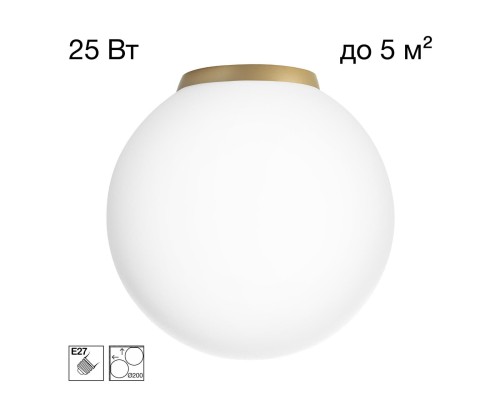 CL941D20B2 RON Накладной Св-к Шар База Золото