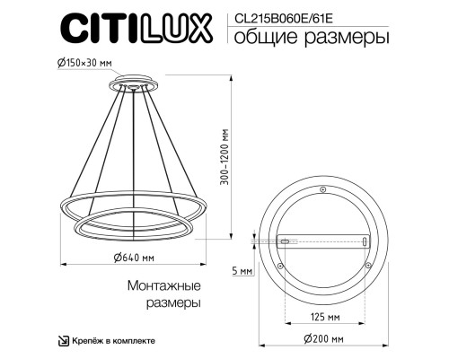 CL215B061E TRIO Черная Люстра Подвесная
