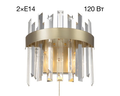 CL301422 Лаура Св-к Бра