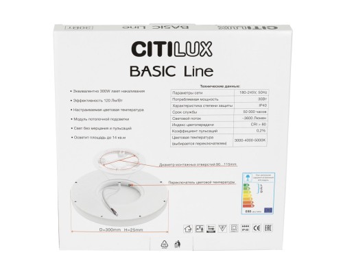 CL738321VL Бейсик Лайн Черный Св-к Накл. LED 40W*Мульти