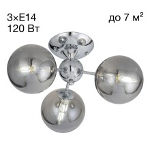 Люстра потолочная Citilux Томми CL102130 Томми Хром+Дымчатый