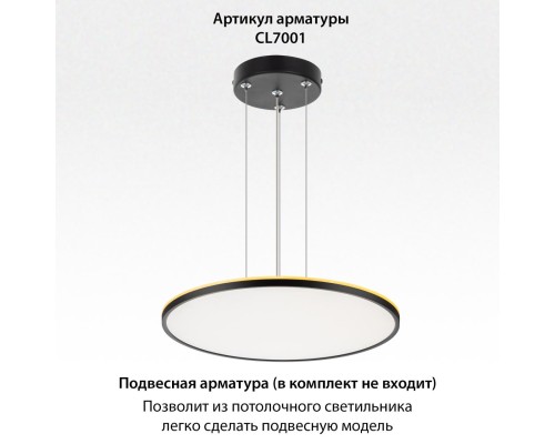 CL749601 NORMA Черный с пультом и RGB