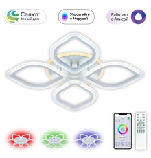 Люстра потолочная светодиодная Citilux CL236A140E Ромби Белый Смарт RGB
