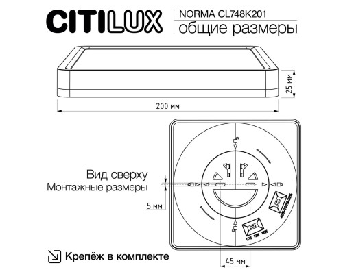 CL748K201 NORMA Черный с подсветкой