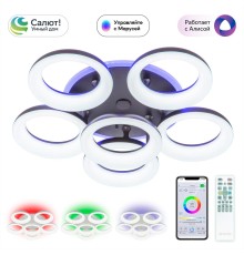 Люстра потолочная светодиодная Citilux CL225A165E Паркер Кофе Смарт RGB