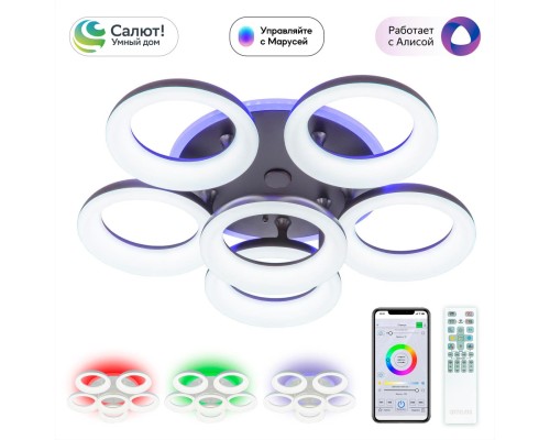 CL225A165E Паркер Кофе Смарт RGB Св-к Люстра