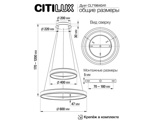 CL719641 Дуэт Черный Св-к Люстра