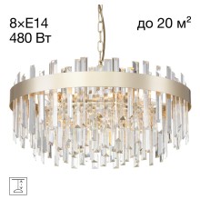 CL301282 Лаура Св-к Люстра