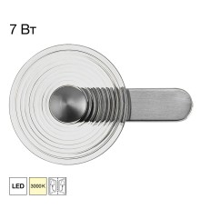 CL245021 CORTA Хром Бра