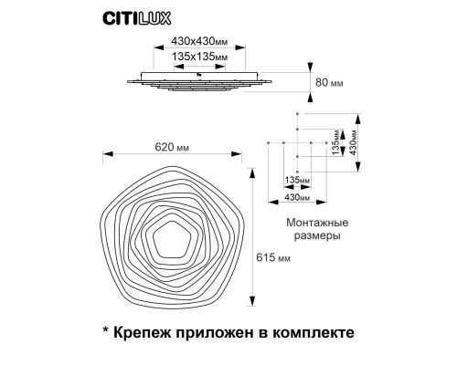 CL737A55E Триест Смарт RGB Св-к