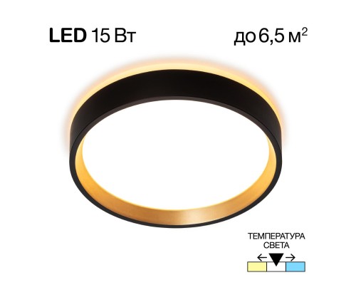 CL750181 ETALON Черный+Золото с подсветкой