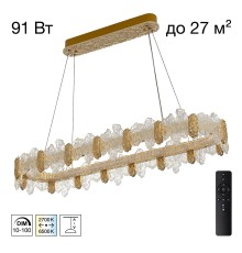 CL250172 LAVA Люстра