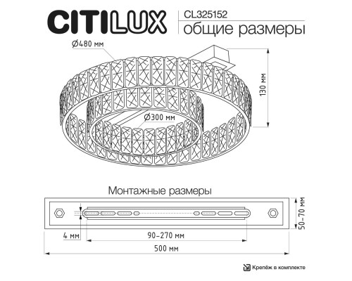 CL325152 PALANT Люстра