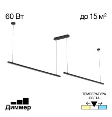CL203221 Стиг Черный Свет-к Подвес