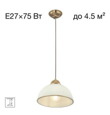 Люстра подвесная Citilux Адриана CL405113