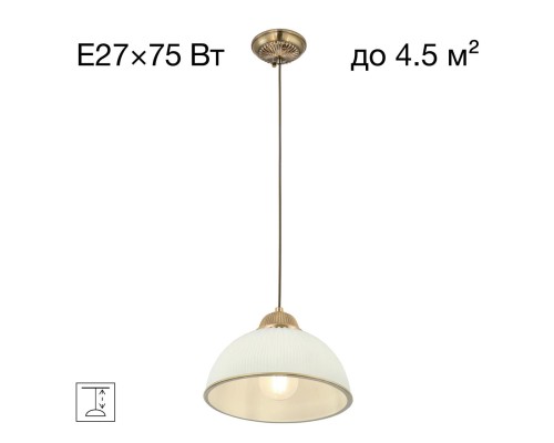 CL405113 Адриана Св-к Подвес