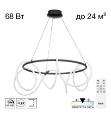 CL220281 PYTHON Черный Люстра