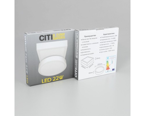 CL55K22N Галс Квадр. Св-к Накл. LED 22W*4000K
