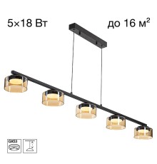 CL243251 ESPACE Подвес