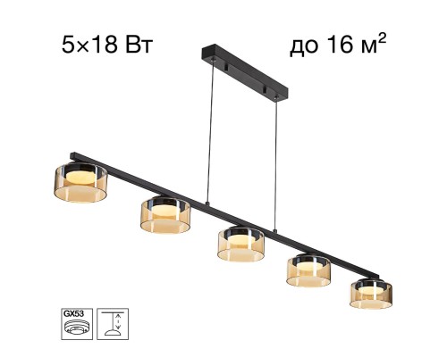 CL243251 ESPACE Подвес